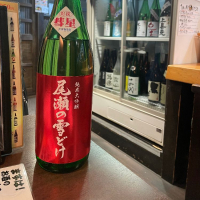 群馬県の酒
