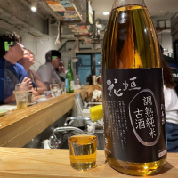 福井県の酒