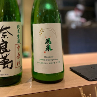 花泉