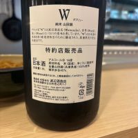 W（ダブリュー）のレビュー by_jiritsuyo