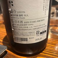 而今のレビュー by_jiritsuyo
