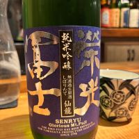 栄光冨士のレビュー by_jiritsuyo