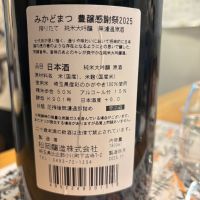 帝松のレビュー by_jiritsuyo