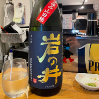 
            岩の井_
            jiritsuyoさん