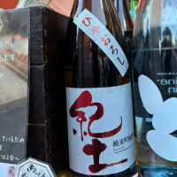 和歌山県の酒