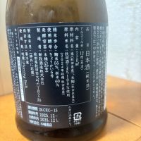 新政のレビュー by_jiritsuyo