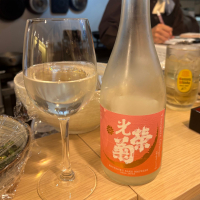 光栄菊のレビュー by_jiritsuyo