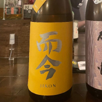 
            而今_
            jiritsuyoさん