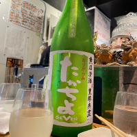 
            高千代_
            jiritsuyoさん