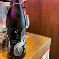 奈良県の酒