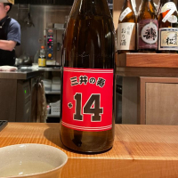 福岡県の酒