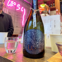 熊本県の酒