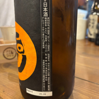 玉川のレビュー by_jiritsuyo