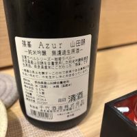 篠峯のレビュー by_jiritsuyo