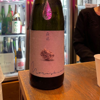 茨城県の酒
