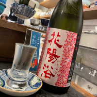 
            花陽浴_
            jiritsuyoさん