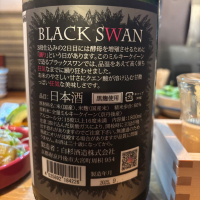 BLACK SWANのレビュー by_jiritsuyo