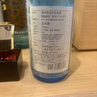 るみ子の酒のレビュー by_jiritsuyo
