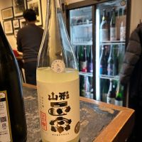 山形正宗