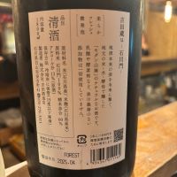 吉田蔵uのレビュー by_jiritsuyo