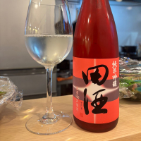 田酒