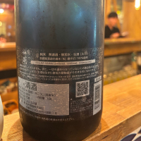 神蔵のレビュー by_jiritsuyo