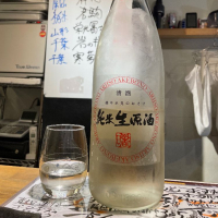 有磯曙