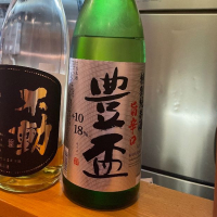 豊盃