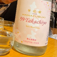 
            高千代_
            jiritsuyoさん