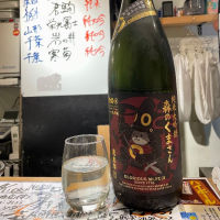 栄光冨士のレビュー by_jiritsuyo