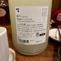 而今のレビュー by_jiritsuyo