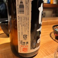 高千代のレビュー by_jiritsuyo