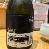 産土のレビュー by_jiritsuyo
