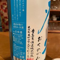 屋守のレビュー by_jiritsuyo