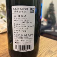 雁木のレビュー by_jiritsuyo