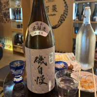磯自慢