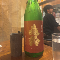 亀齢