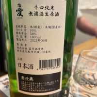 忠愛のレビュー by_jiritsuyo