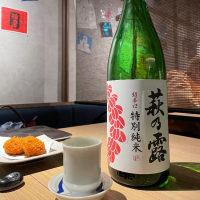 萩乃露