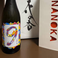 花の香のレビュー by_jiritsuyo