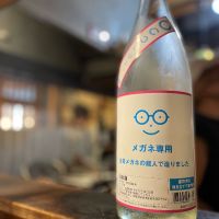 メガネ専用