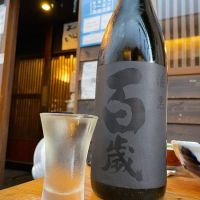 百歳