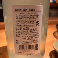 貴のレビュー by_jiritsuyo