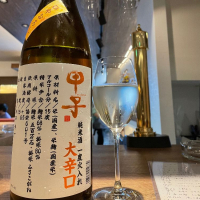 
            甲子_
            jiritsuyoさん
