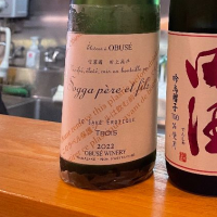 ソガペールエフィス