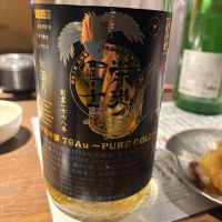 山形県の酒