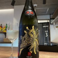 
            鳳凰美田_
            jiritsuyoさん