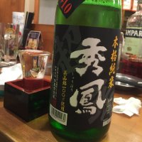 
            秀鳳_
            jiritsuyoさん