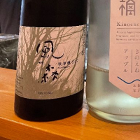 
            風の森_
            jiritsuyoさん