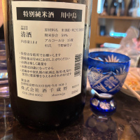 川中島のレビュー by_jiritsuyo